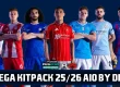 PES 2021 Mega Kitpack Season 25/26 AIO by DN7